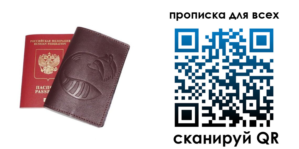 регистрация для дет. сада в Лысьве