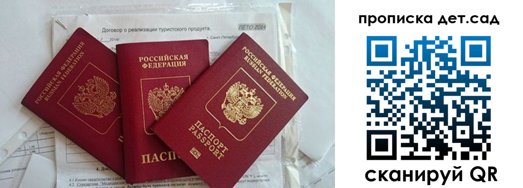 где прописаться в Лысьве