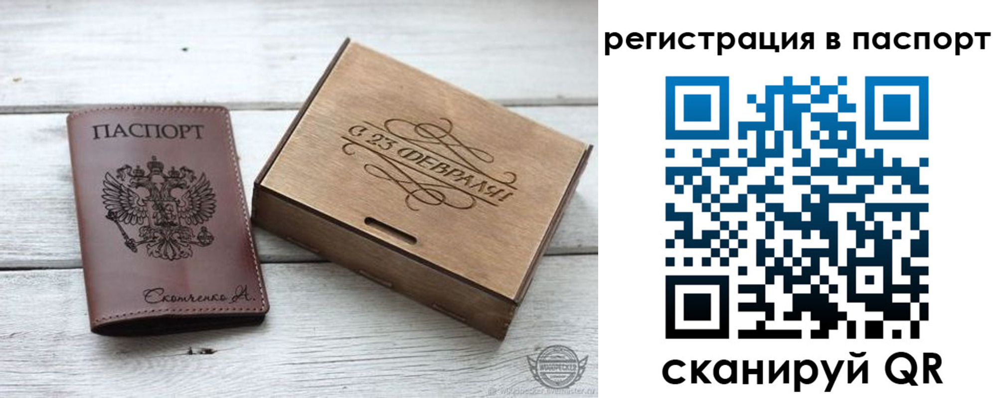 временная регистрация поиск в Лысьве