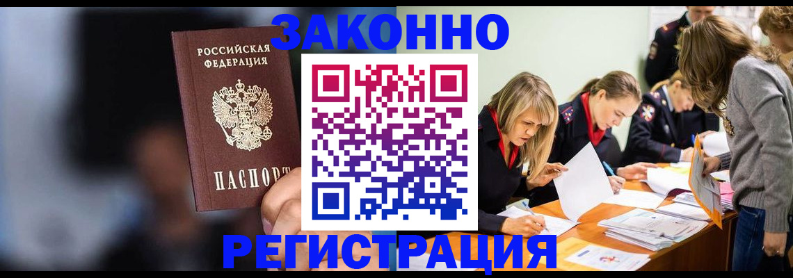 регистрация для школы в Лысьве