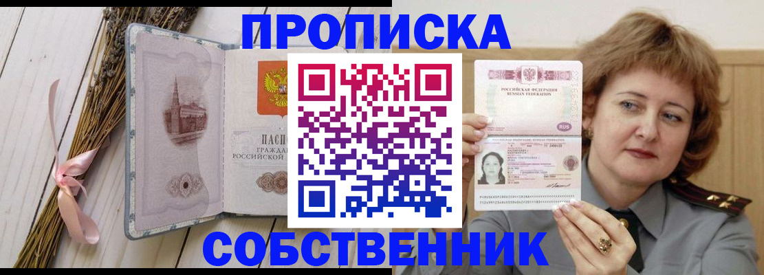 регистрация в Лысьве