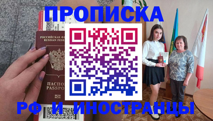 регистрация в Лысьве