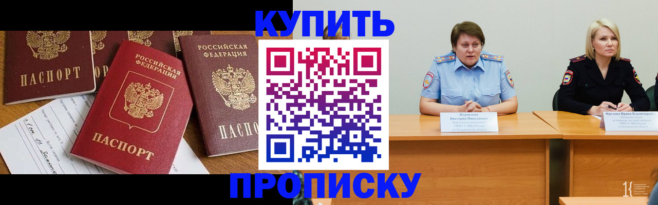 временная регистрация поиск в Лысьве