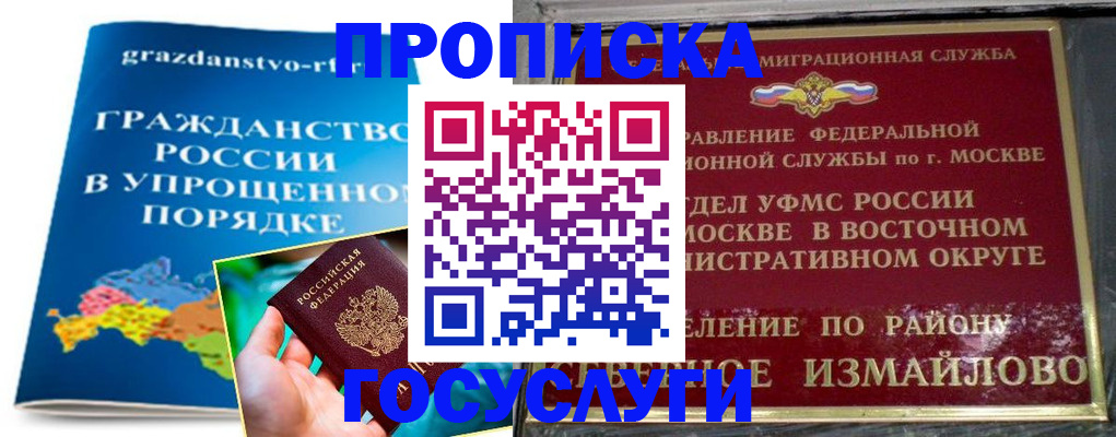 пропишу в квартире в Лысьве