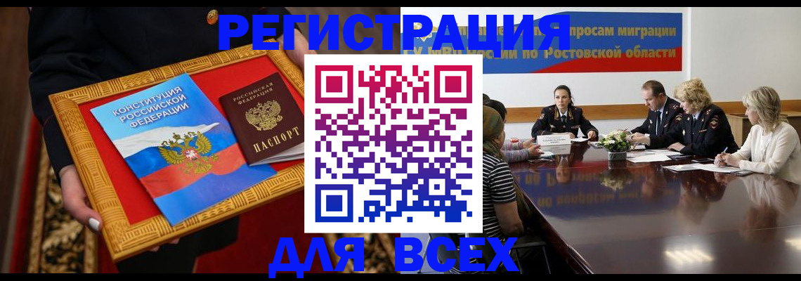 регистрация для дет. сада в Лысьве